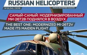 Lees hier de laatste editie van Russian Helicopters' Magazine