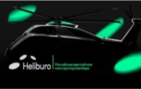 Russisch Heliburo toont HB.17 als opvolger van de Mi8/17